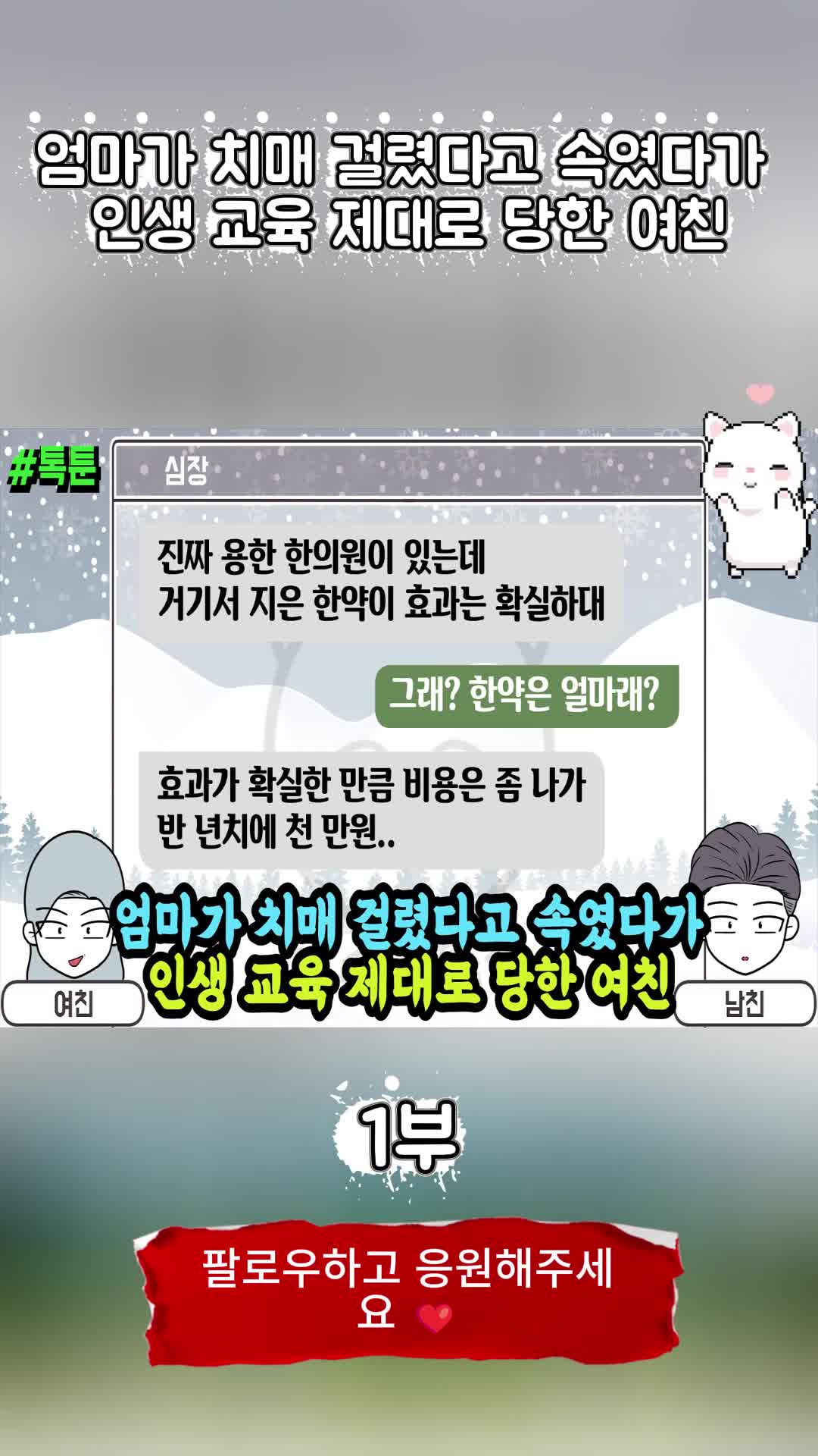 @썰조아