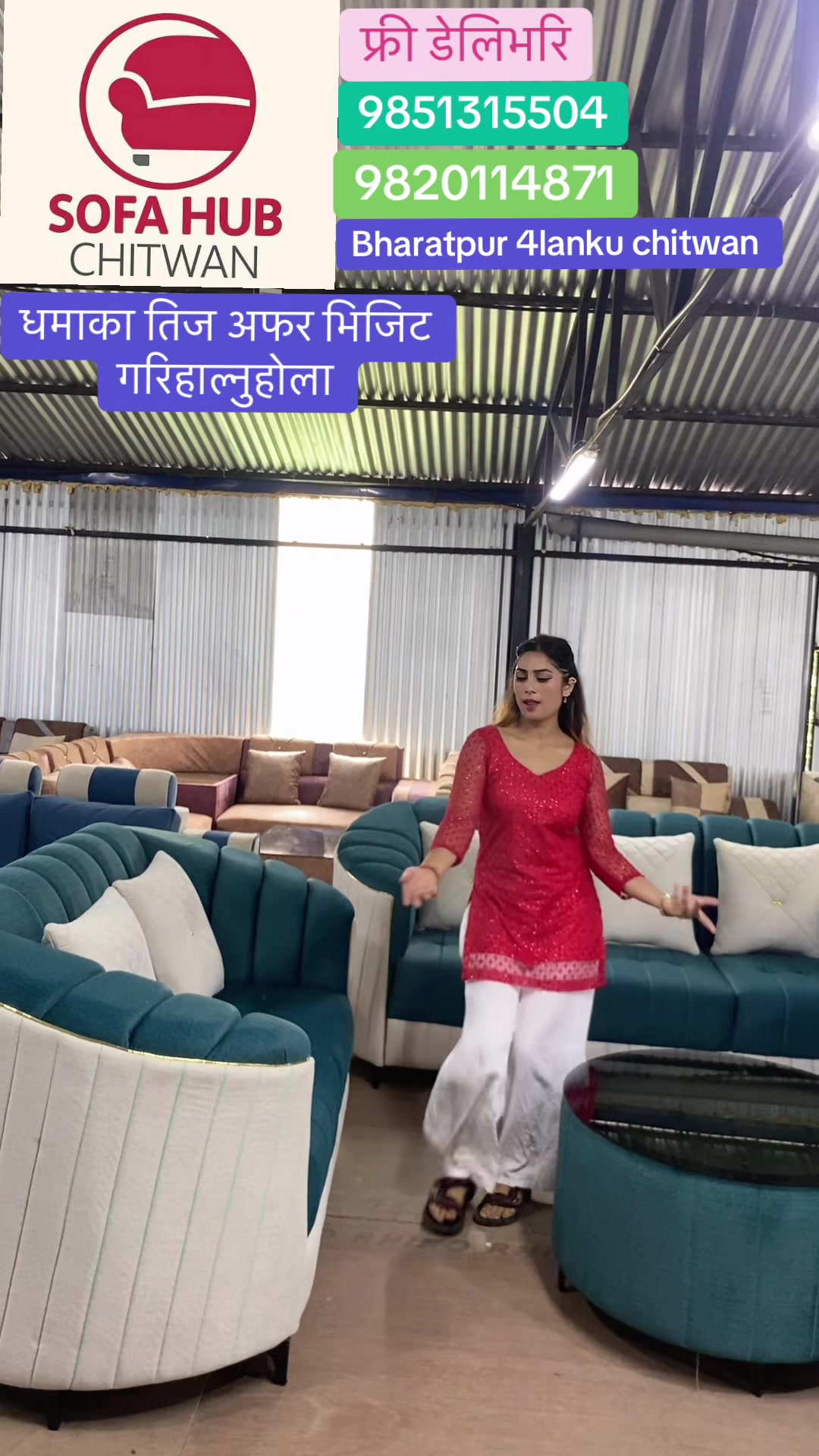 @Sofa Hub Chitwan 9845728156
