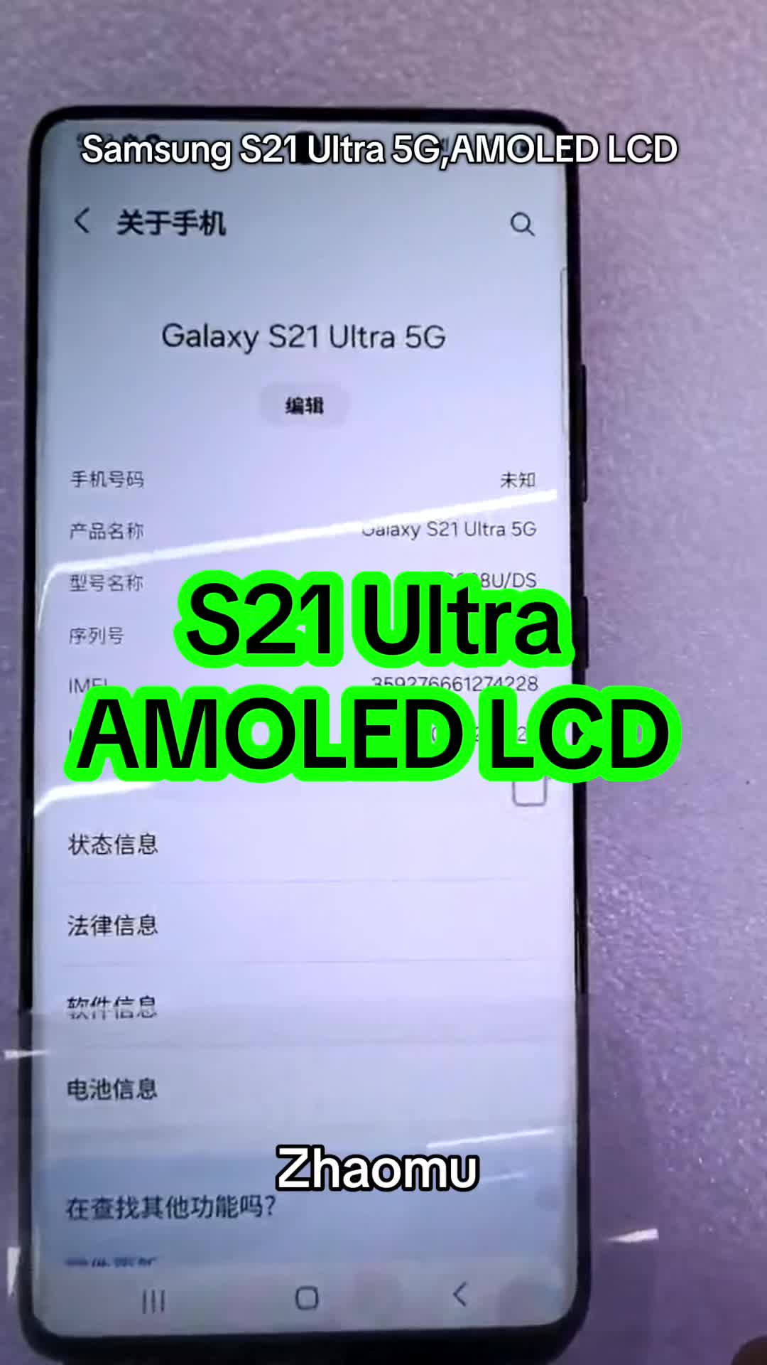 @Zhaomu LCD Exclusive Shop