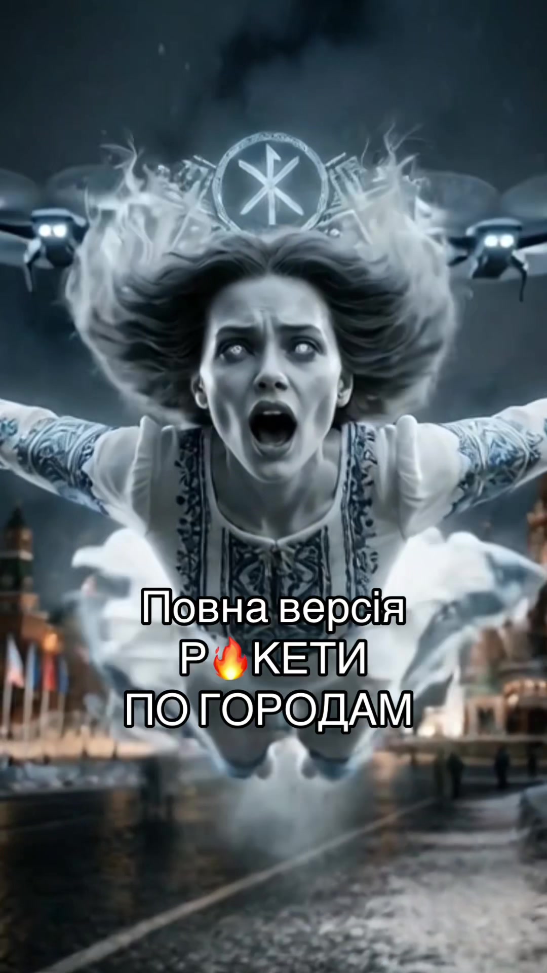 @🇺🇦♊️Elion♊️🇺🇦