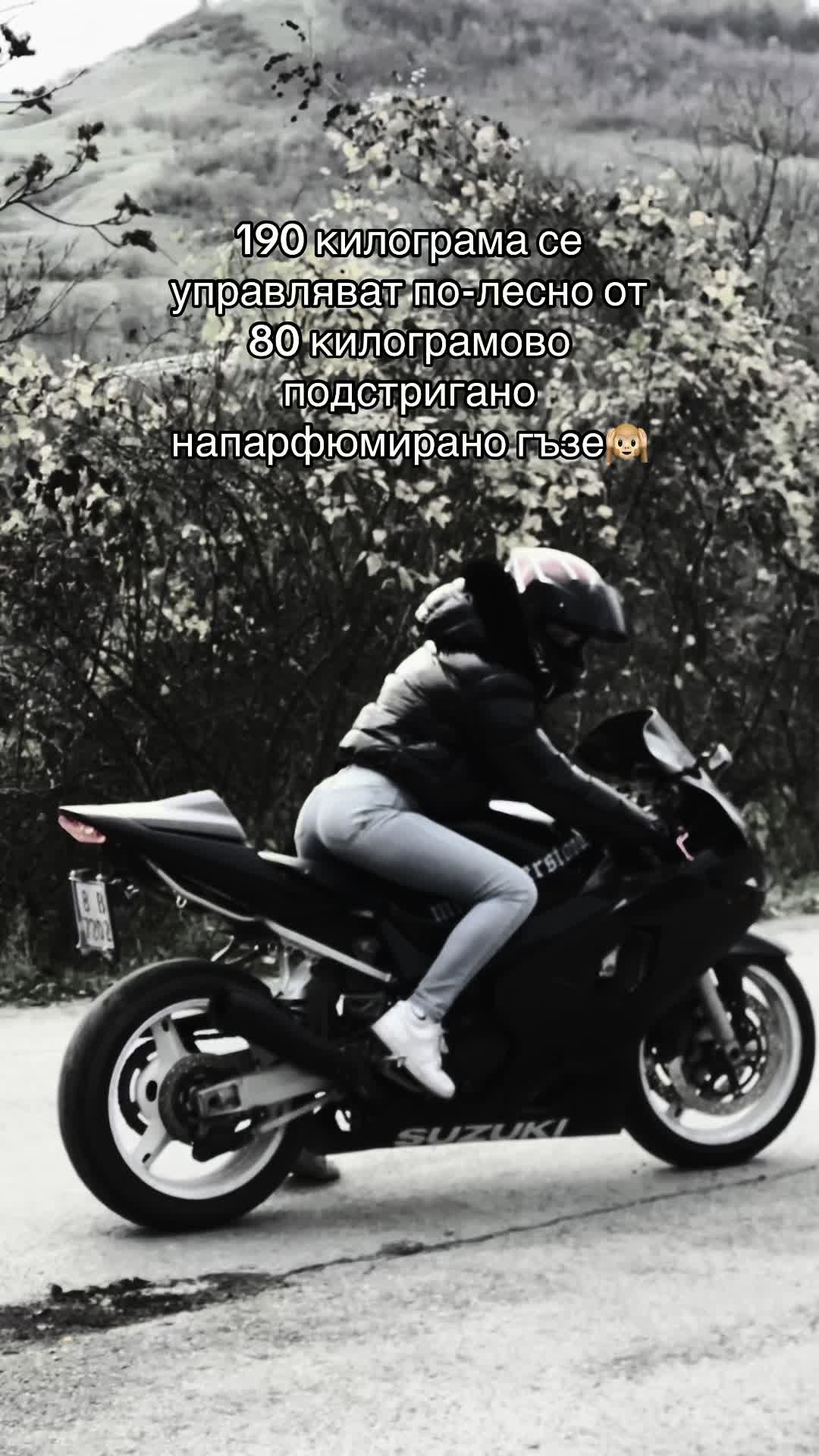 @that.gsxR.girl