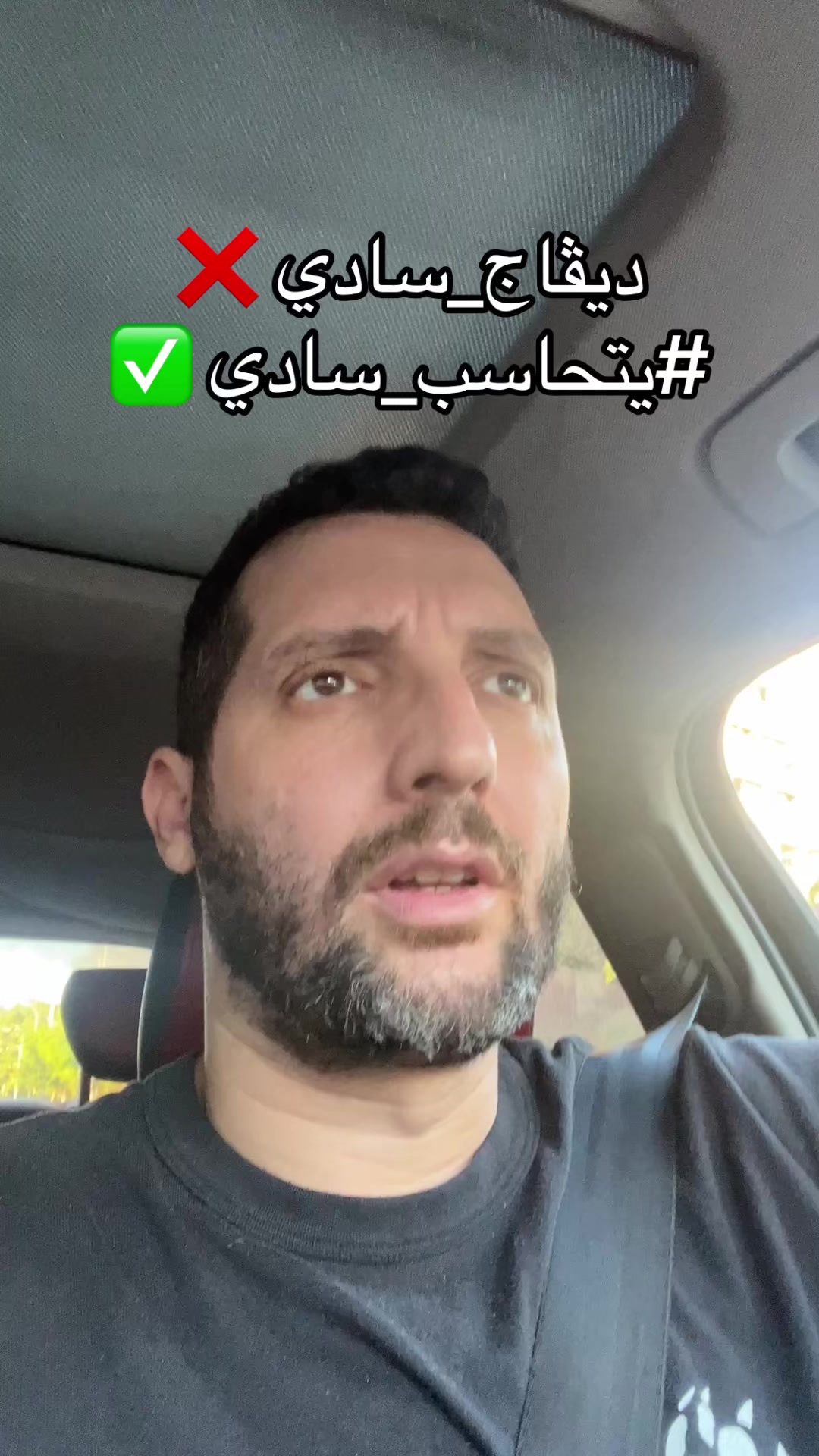 @Elias الياس