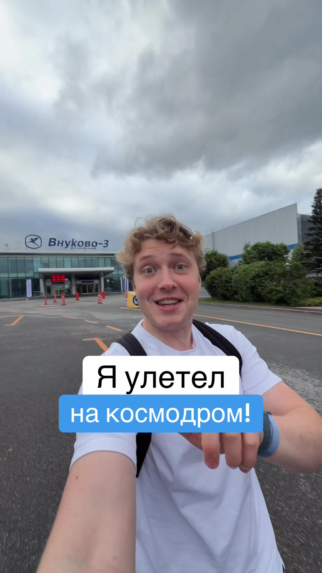 @Главный Техноблог