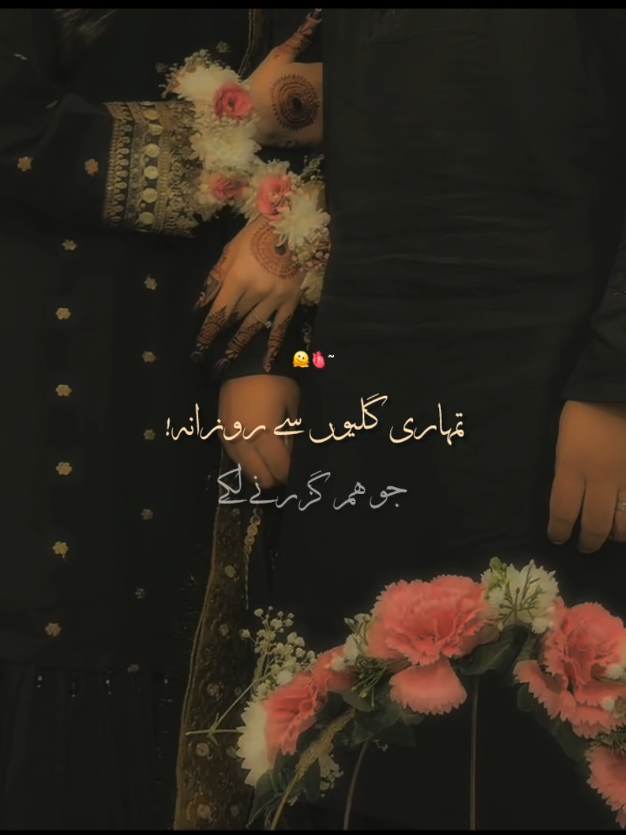 @꧁༺𝙉𝙤𝙩 𝙮𝙤𝙪𝙧 𝘼𝙨𝙖𝙙༻꧂