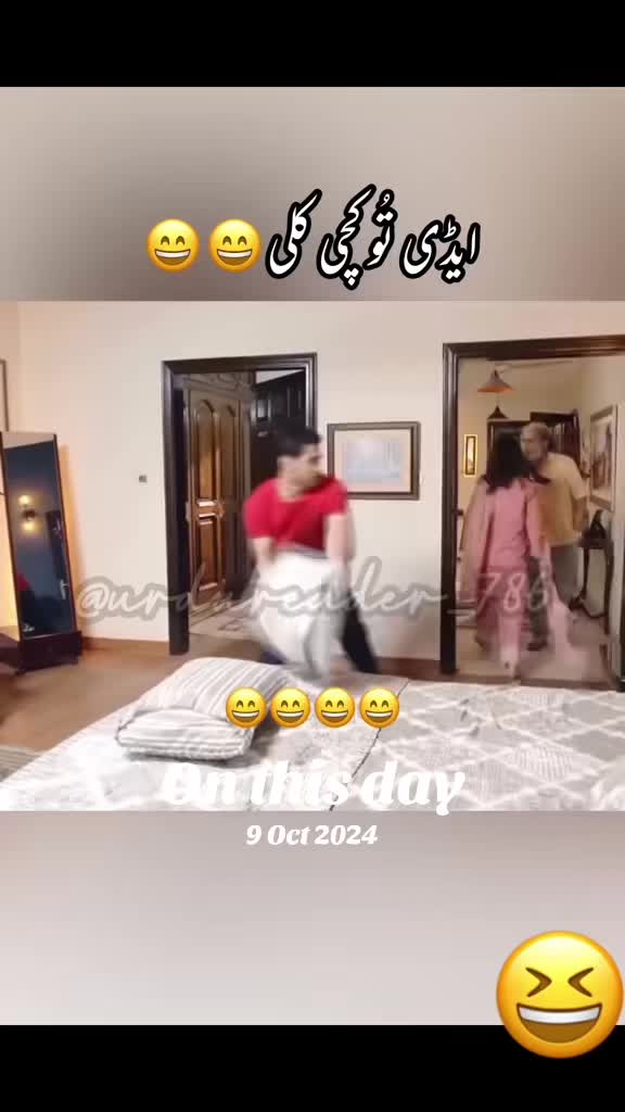 @urdureader_786