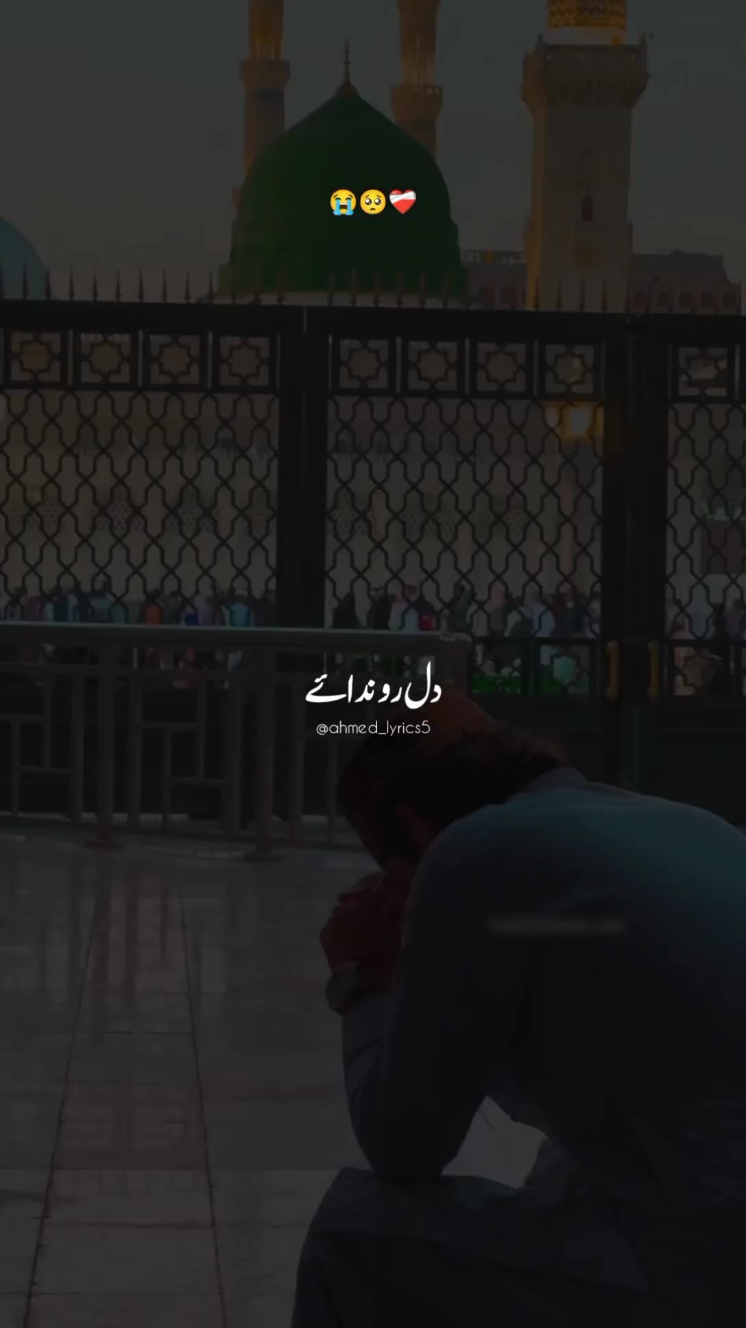 @💫 𝘼𝙃𝙈𝙀𝘿 𝙇𝙔𝙍𝙄𝘾𝙎 💫