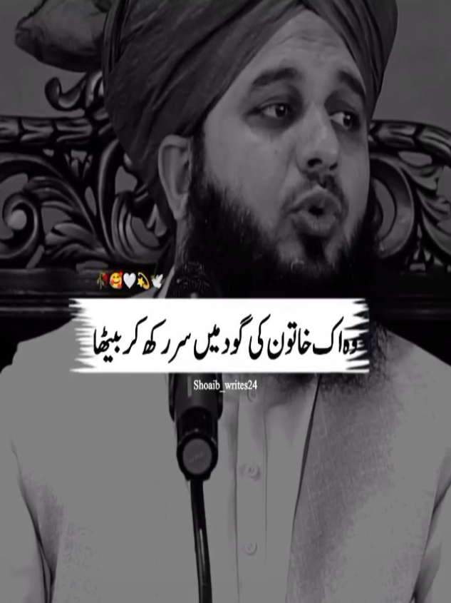 @Islam_360🥀