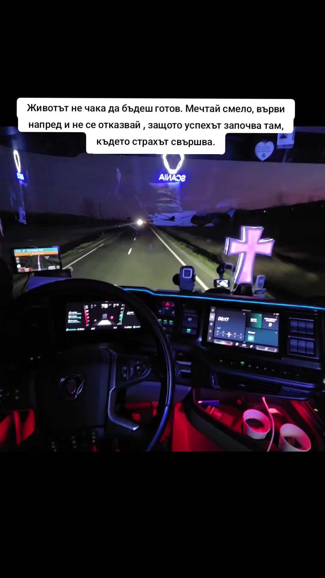@😈ⓃⒾⒼⒽⓉ ⓇⒾⒹⒺⓇ ⓀⓄⓁⒺⓋ 😈