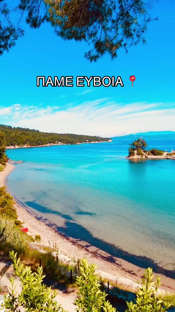 @Evima.gr