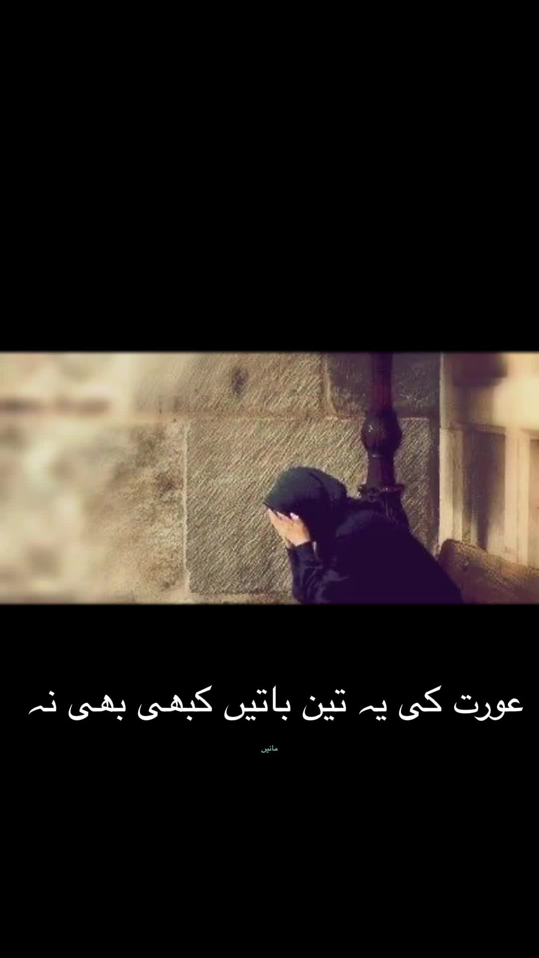 @Islamic Vibe