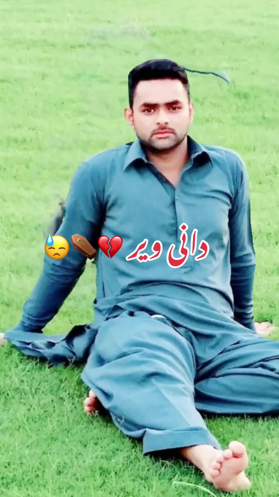 @پڑھال آلے ۔🦋🥀