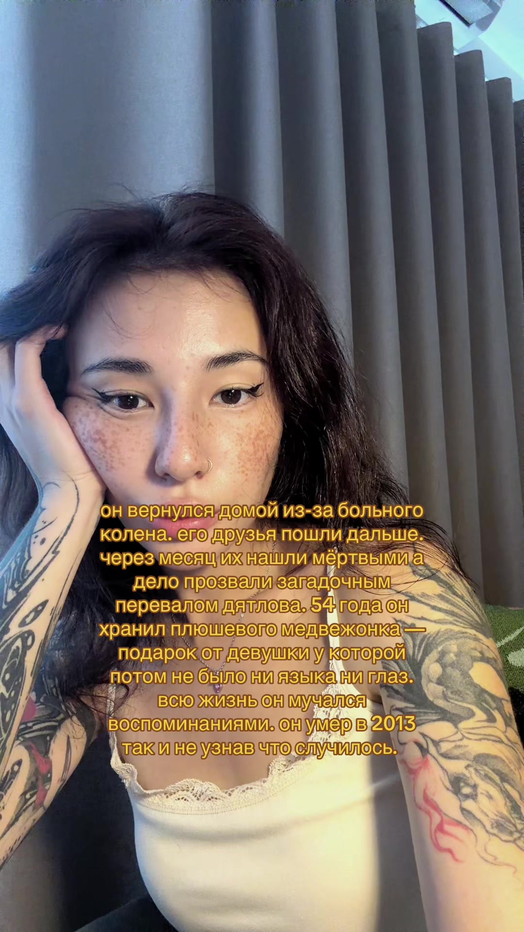@тгк кружок всратых интересов