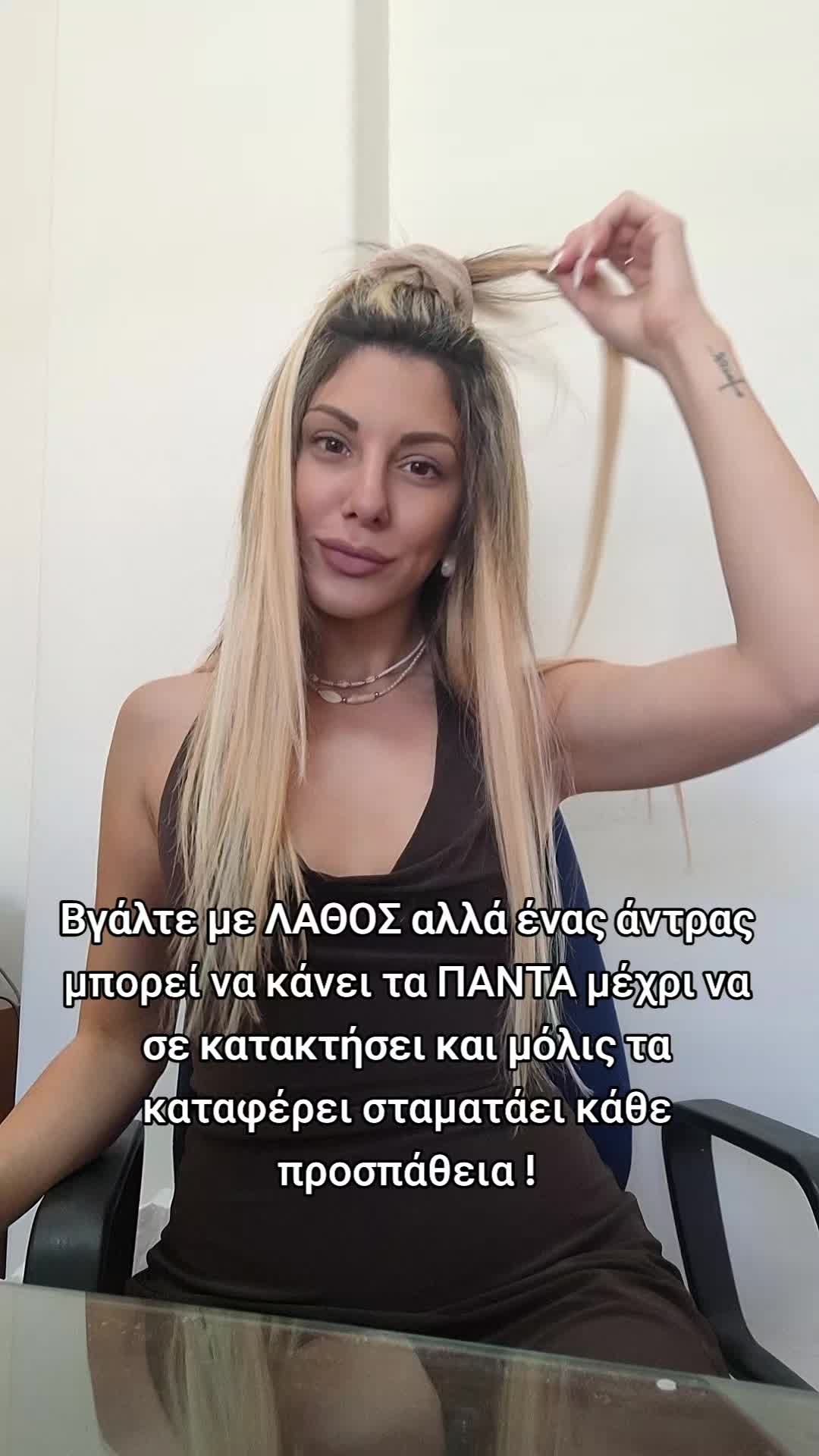@Lenina Polichronopou