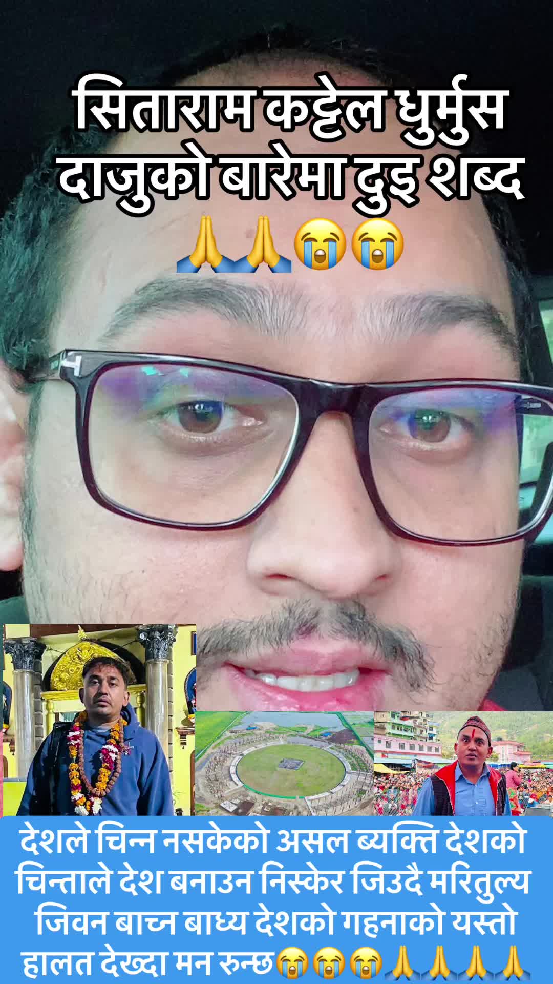 @दिप्रशको बाबा म🇳🇵🇳🇵🇺🇸🥰