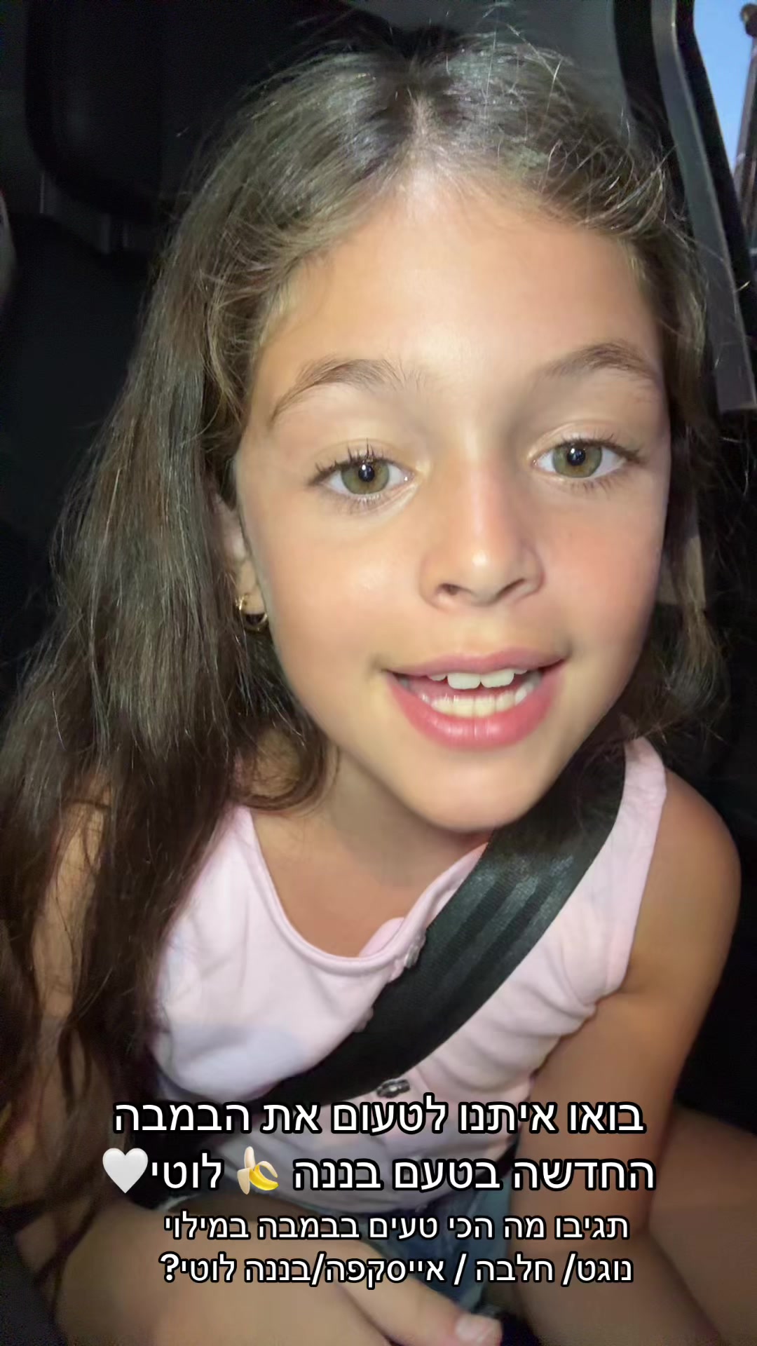 @Alona&Gali🧿אלונה איבגי