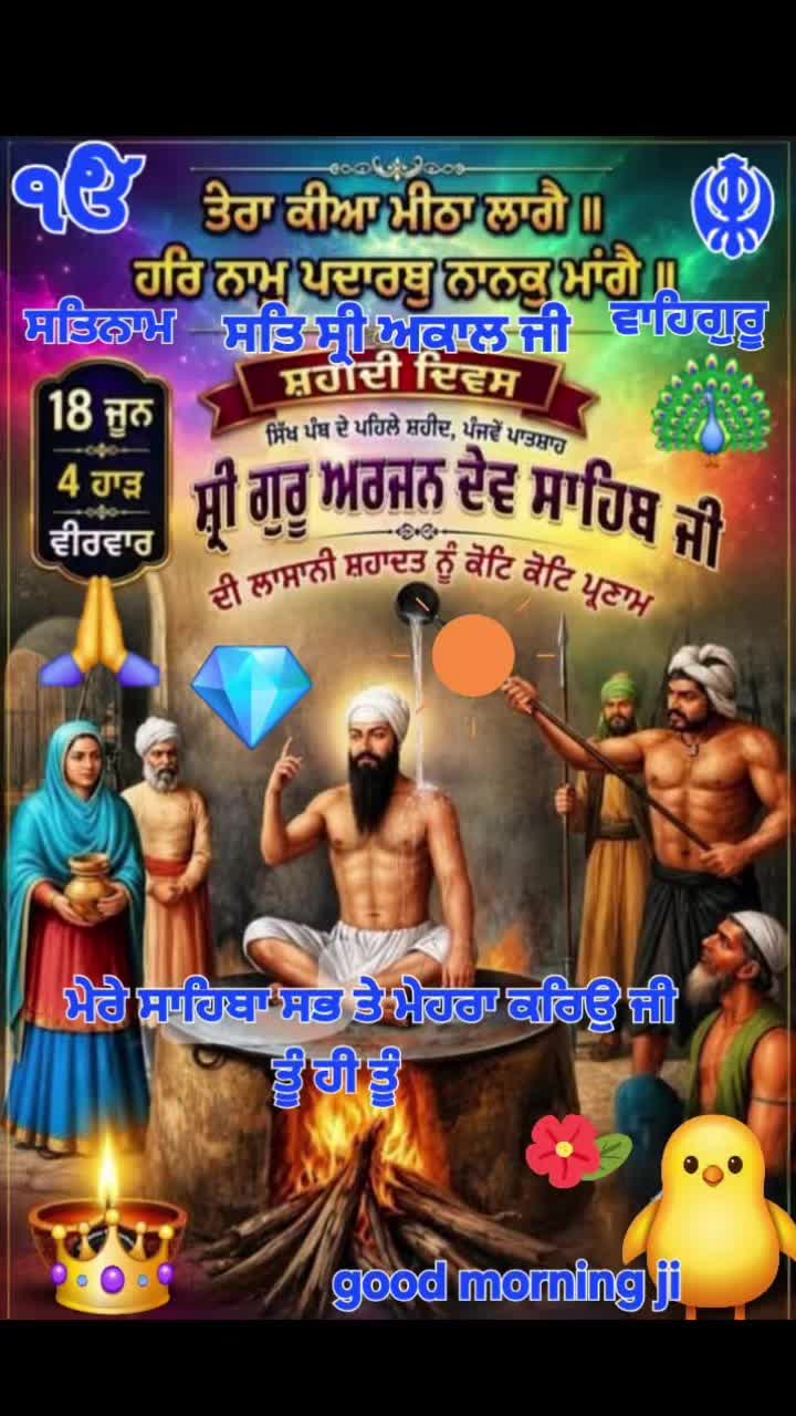 @sukh