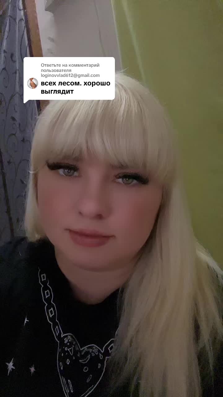 @Мила