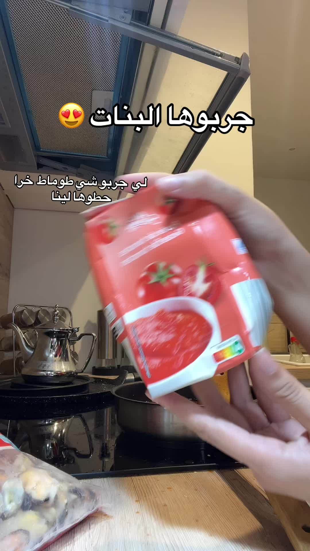 @Naccima moutya 🇲🇦🇫🇷