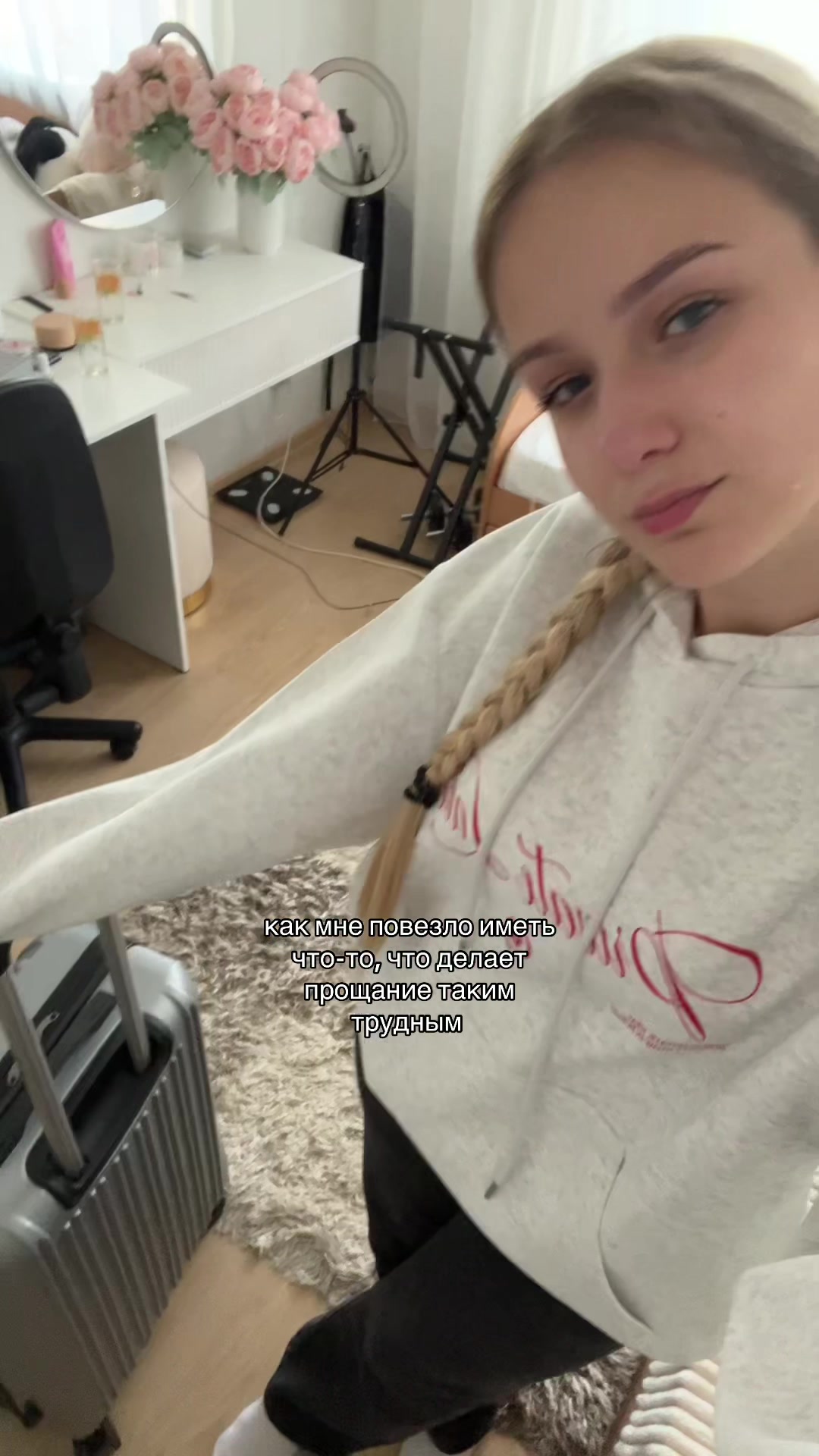 @тгк: я вишневская