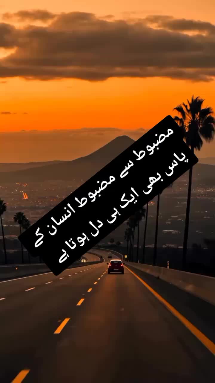 @ishq ibadat