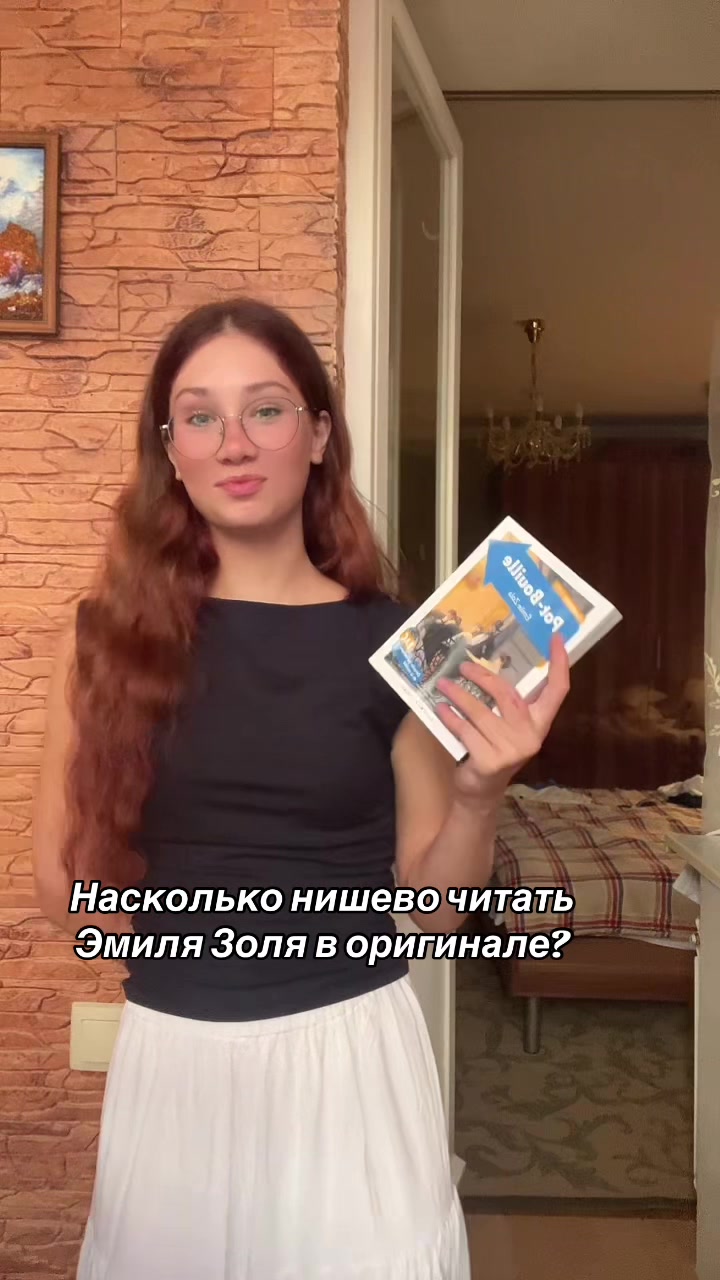 @Динь Динь🌷📖