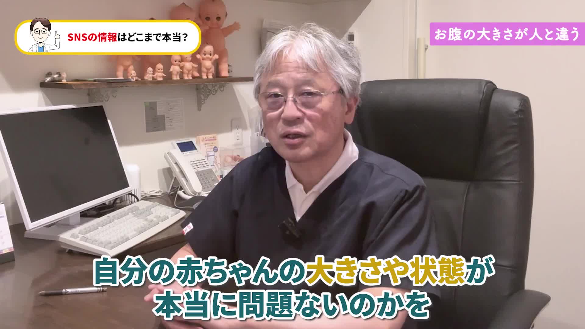 @ホッとできる!産婦人科チャンネル