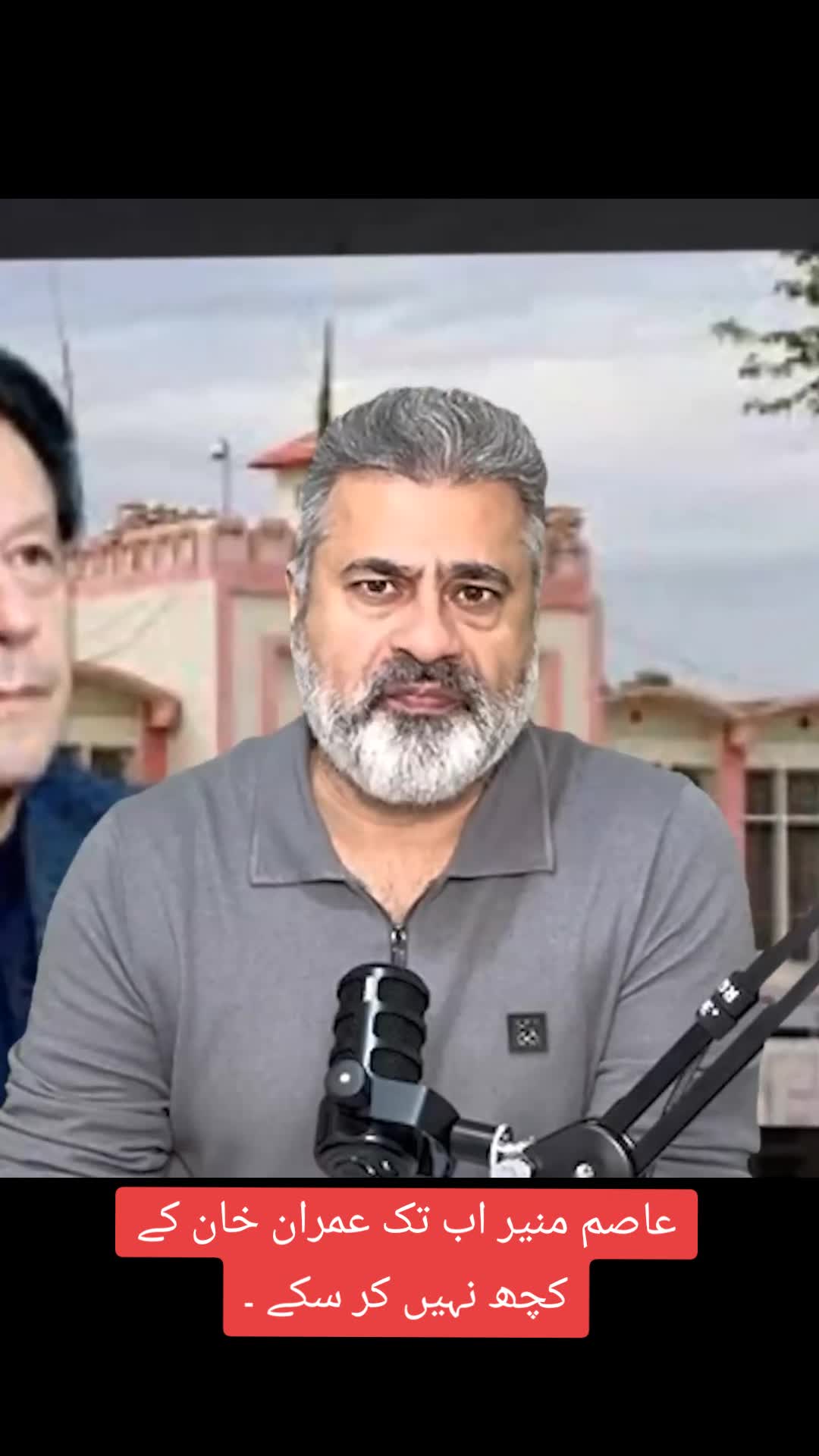 @Imran Riaz Khan