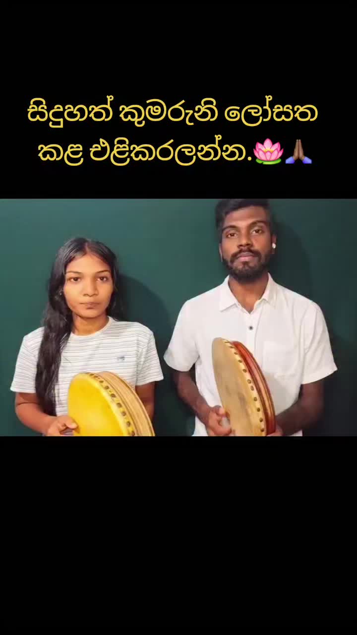 @🕳️👉🏾 NUWAN 🗽🤠
