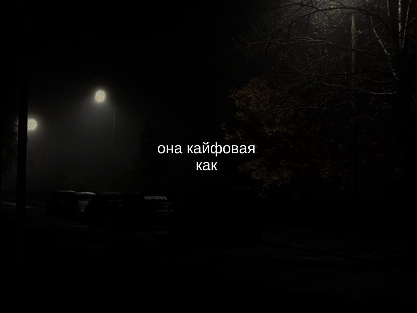 @музыка для липсингов