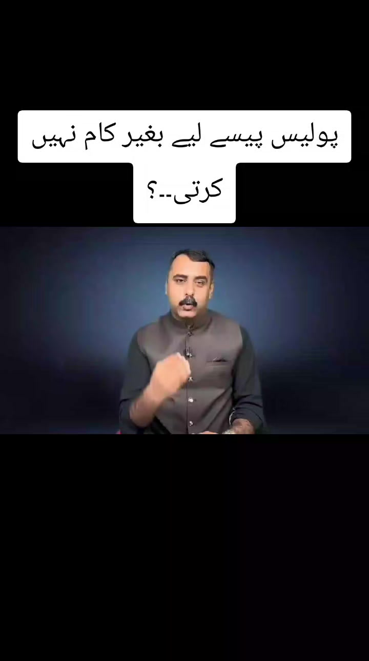 @Shahzad Raja