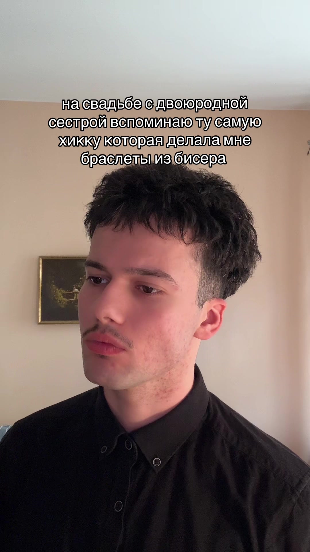 @Эльвин