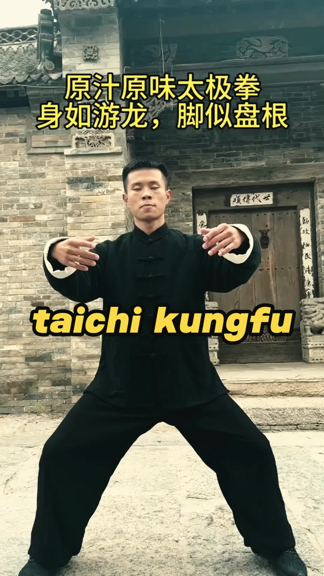 @taichituan