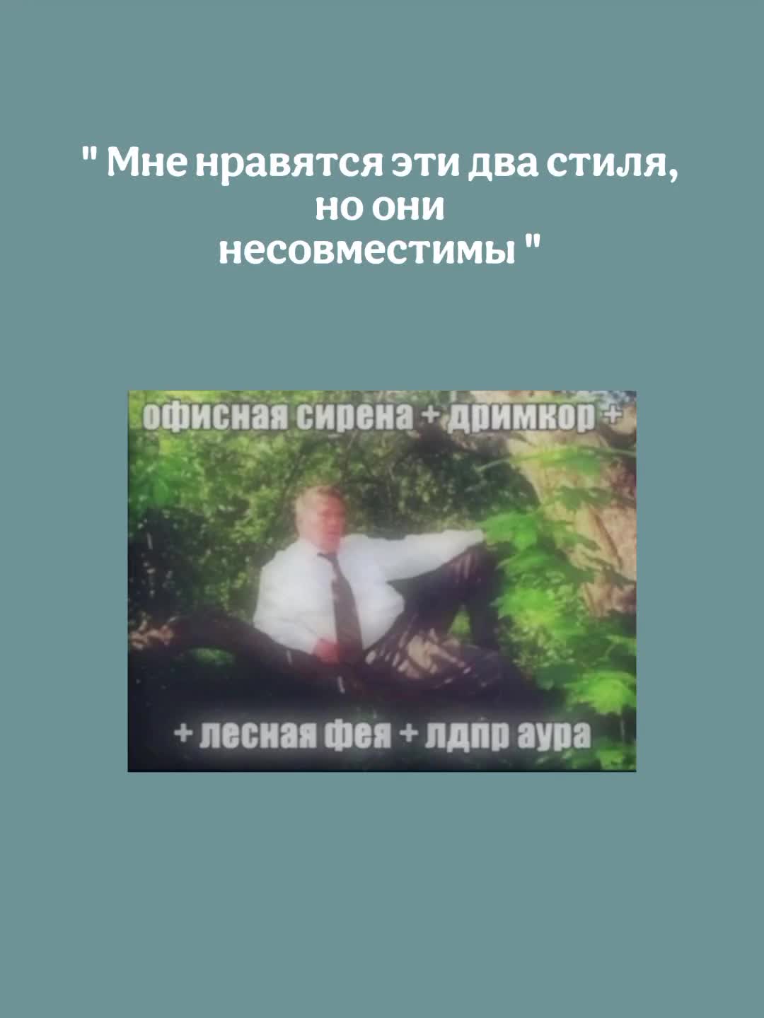 @Катрин