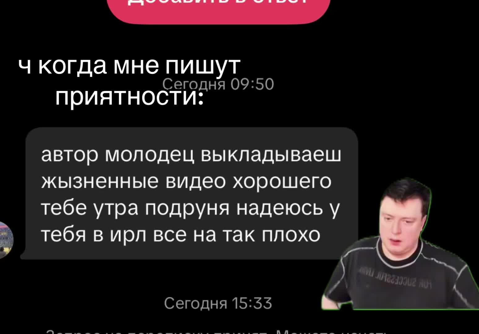 @rainandersskin