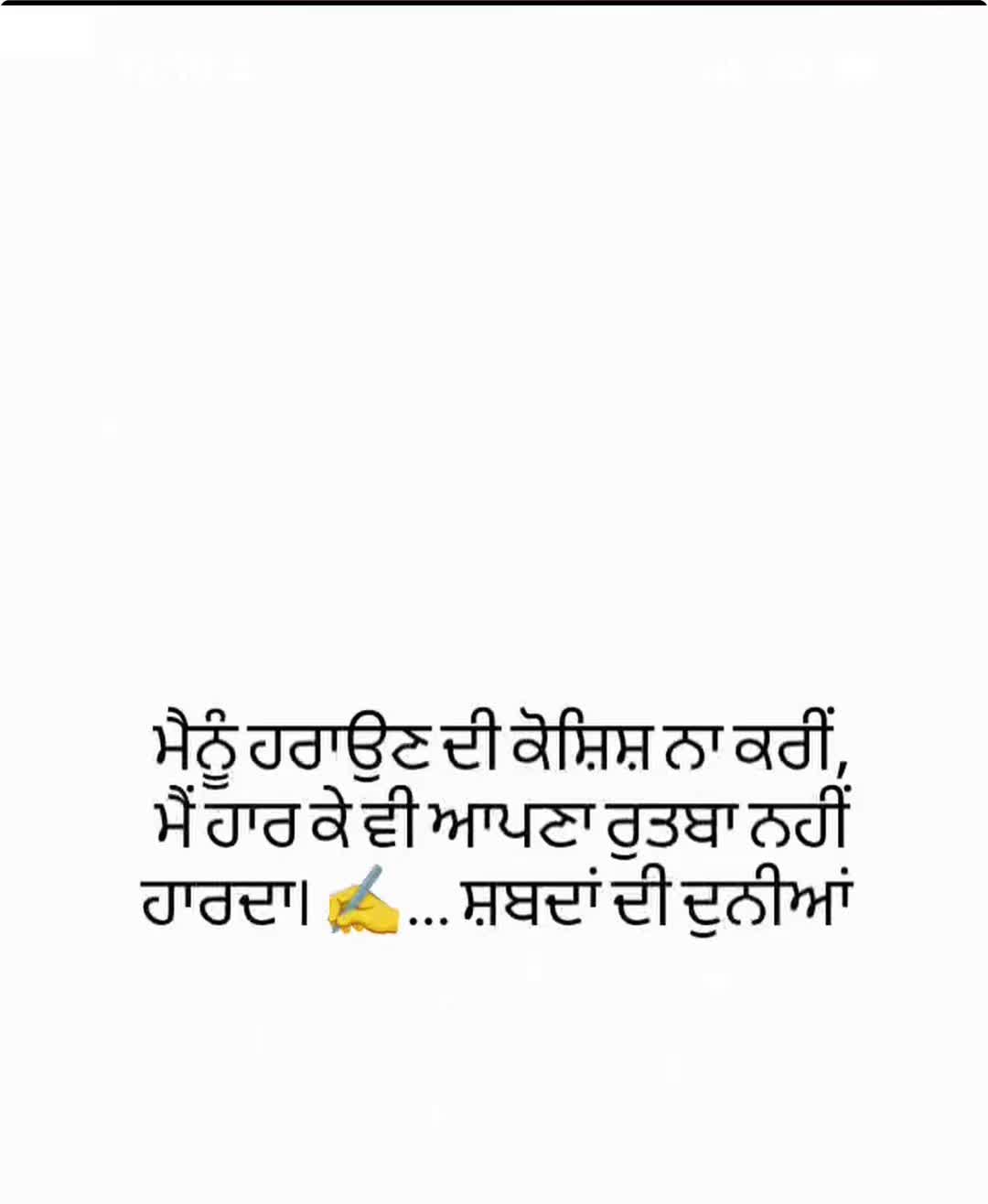 @ਰੂਪ ਕੌਰ