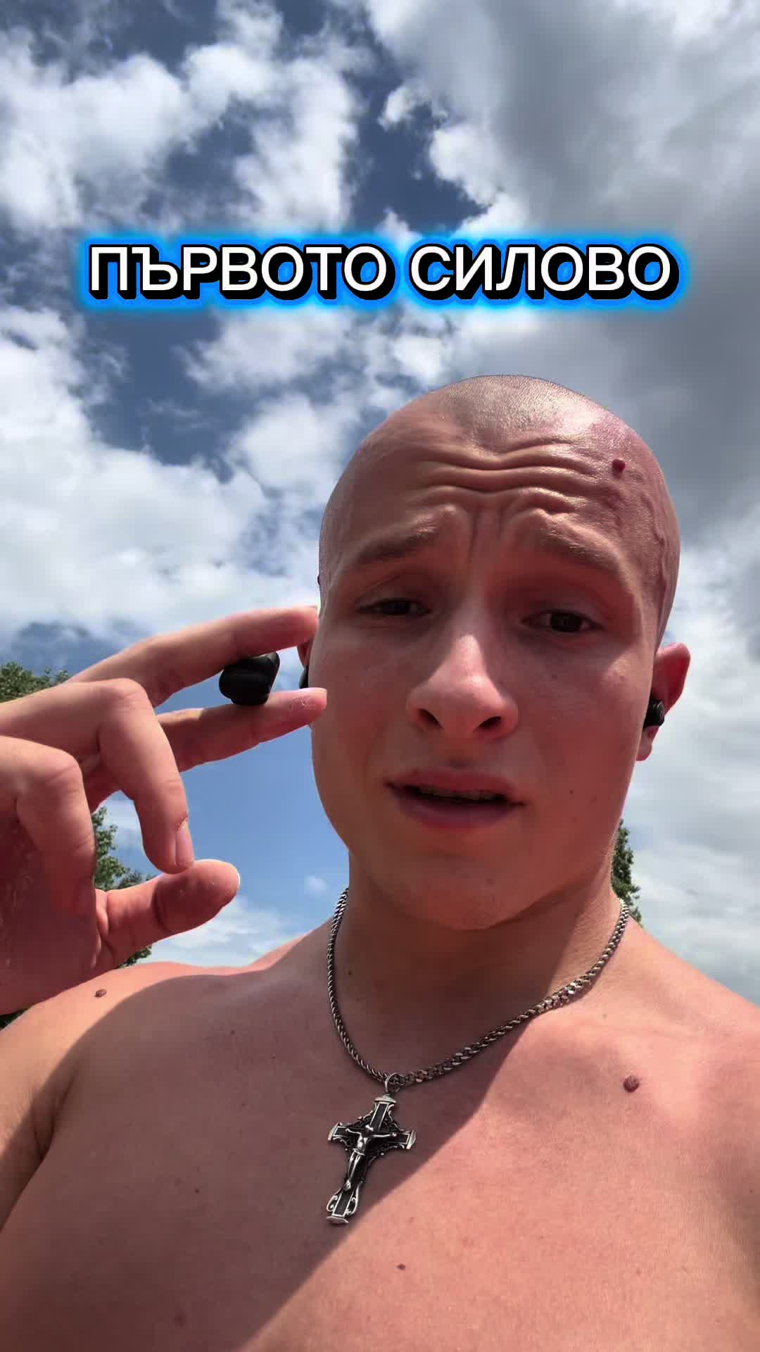 @tushevonthebars