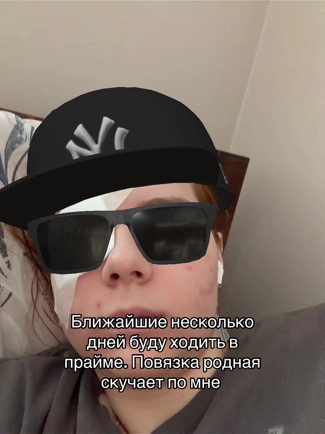 @тгк: рыжая алёля