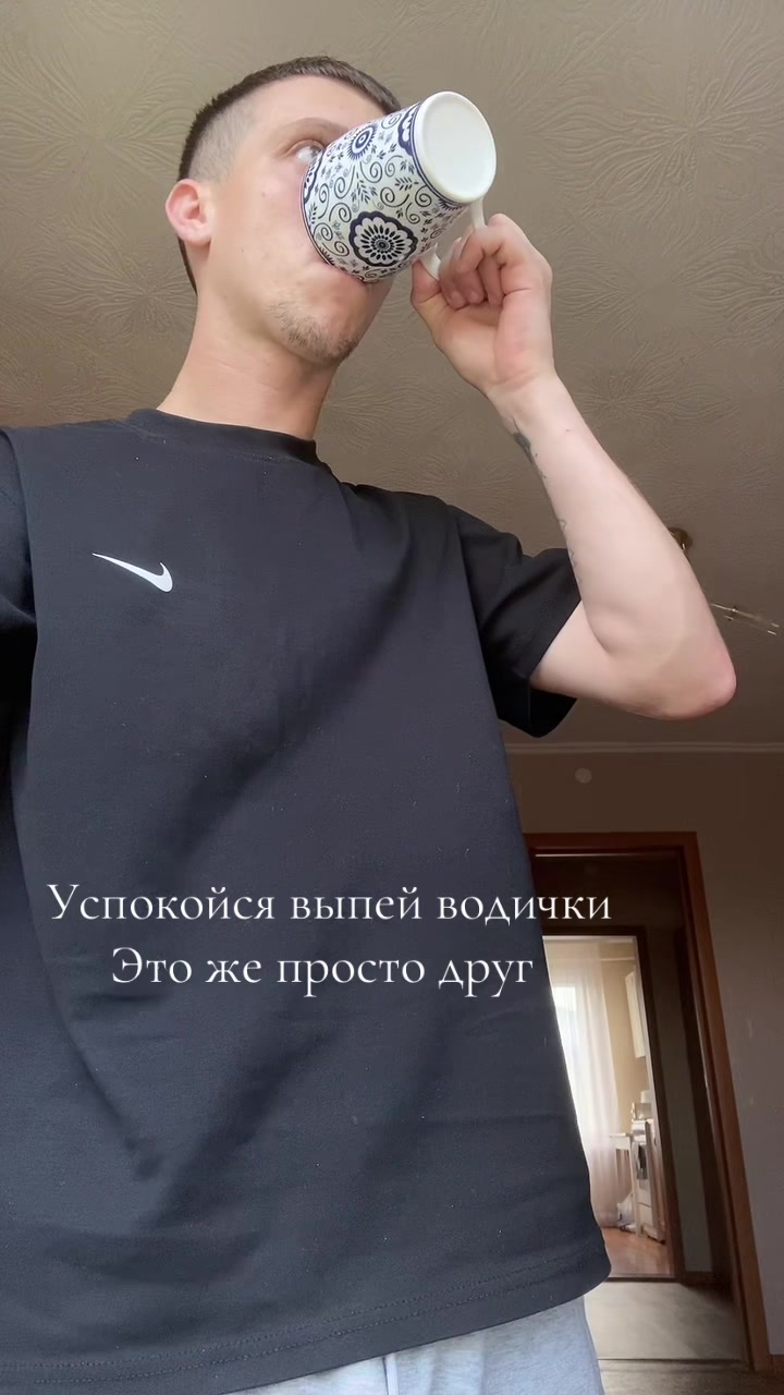 @Масик