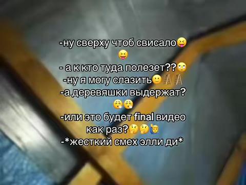 @эллита ⚡️