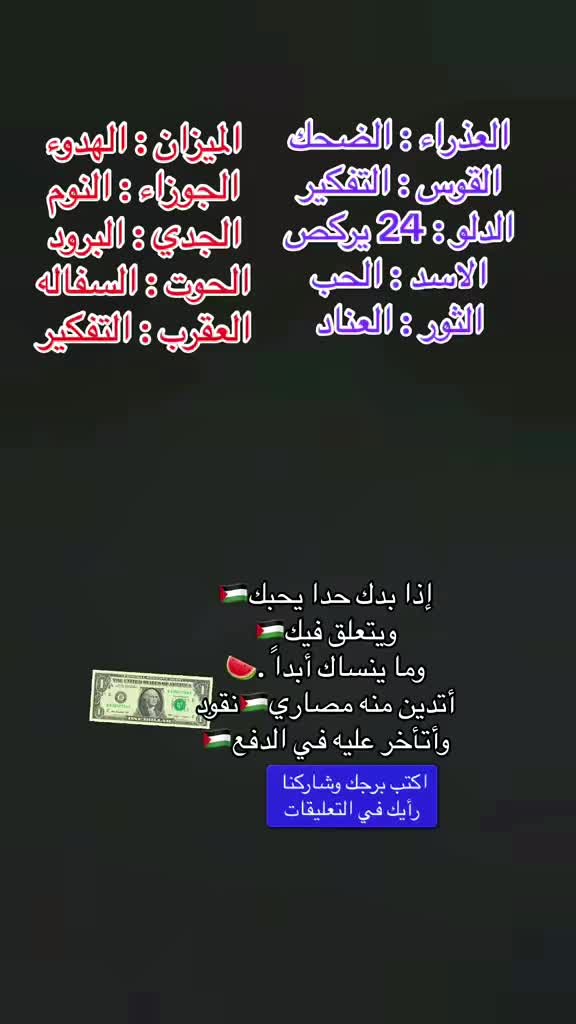 @شرشبيل