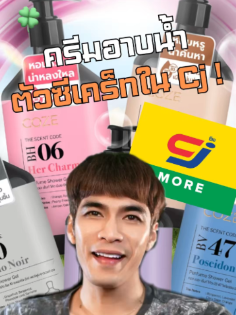 @คนเชี่ย by เฮียเป๊ก