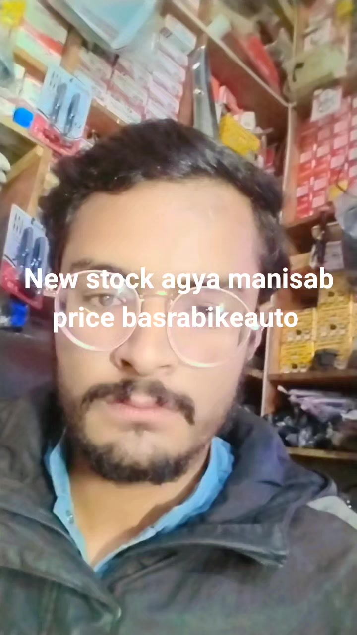 @Basrabikeauto