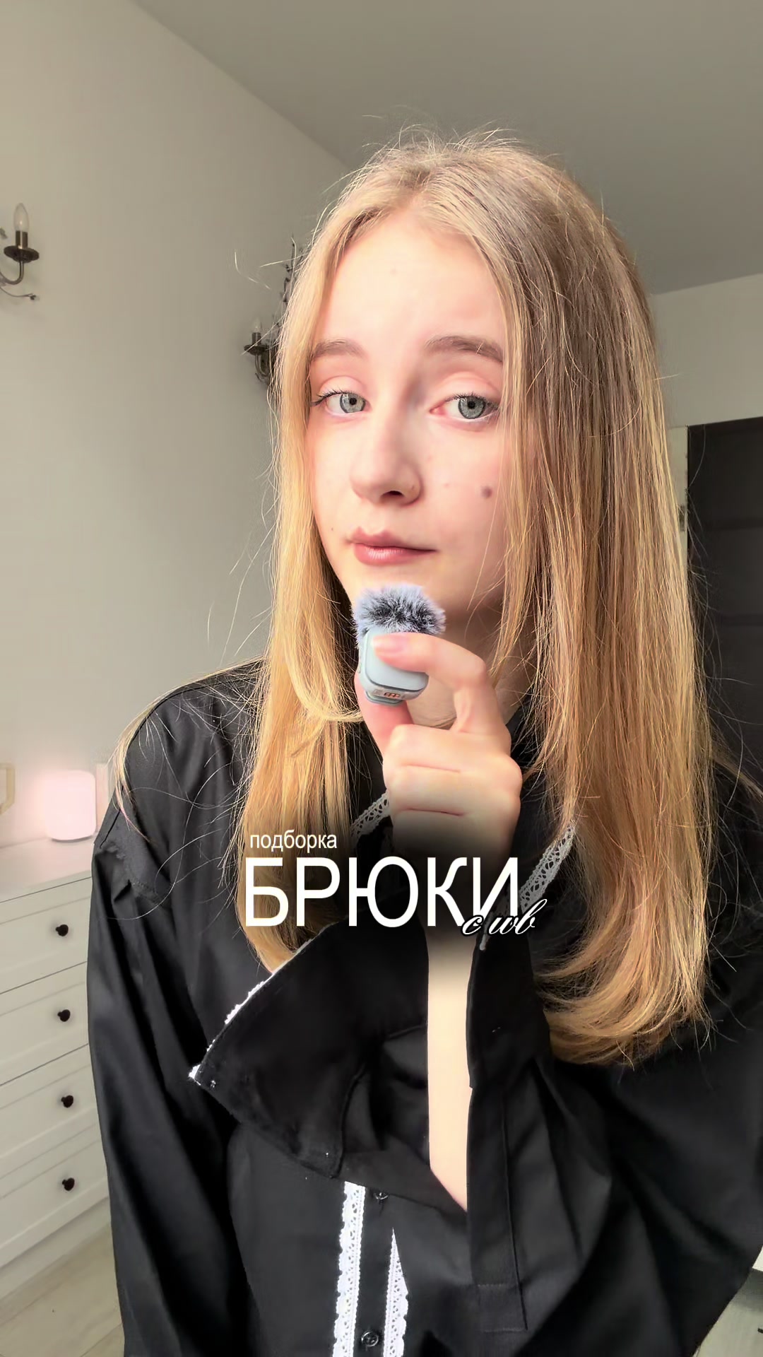 @тгк: dian.chello