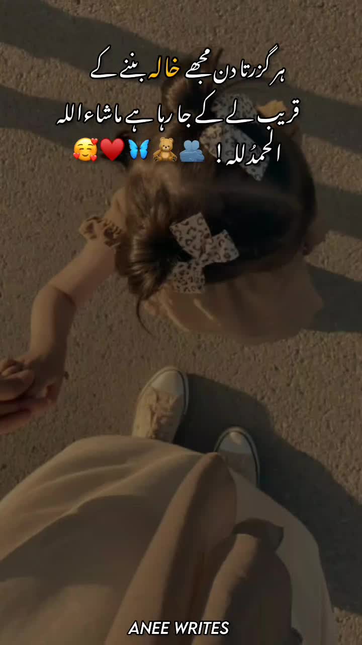 @𝐀𝐧𝐞𝐞_𝐖𝐫𝐢𝐭𝐞𝐬🙂🤍