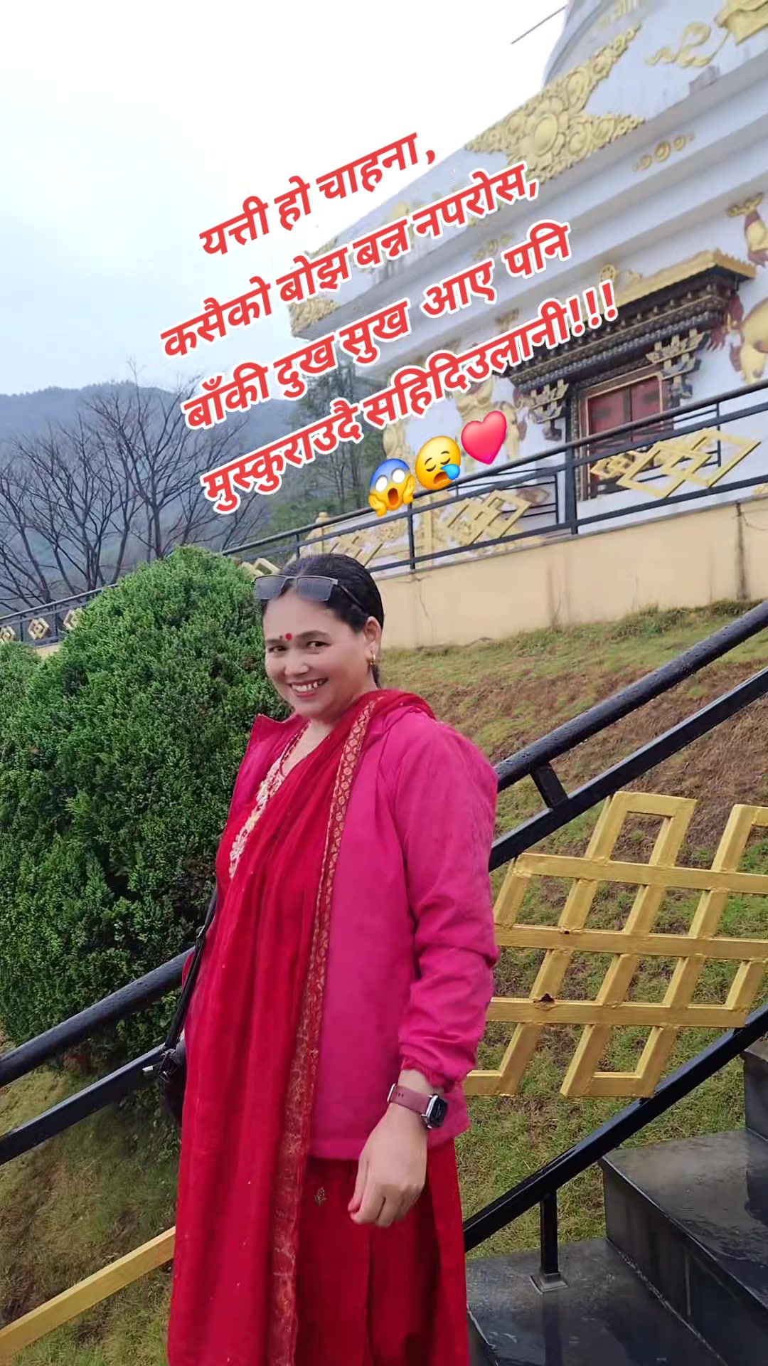 @gita_karki