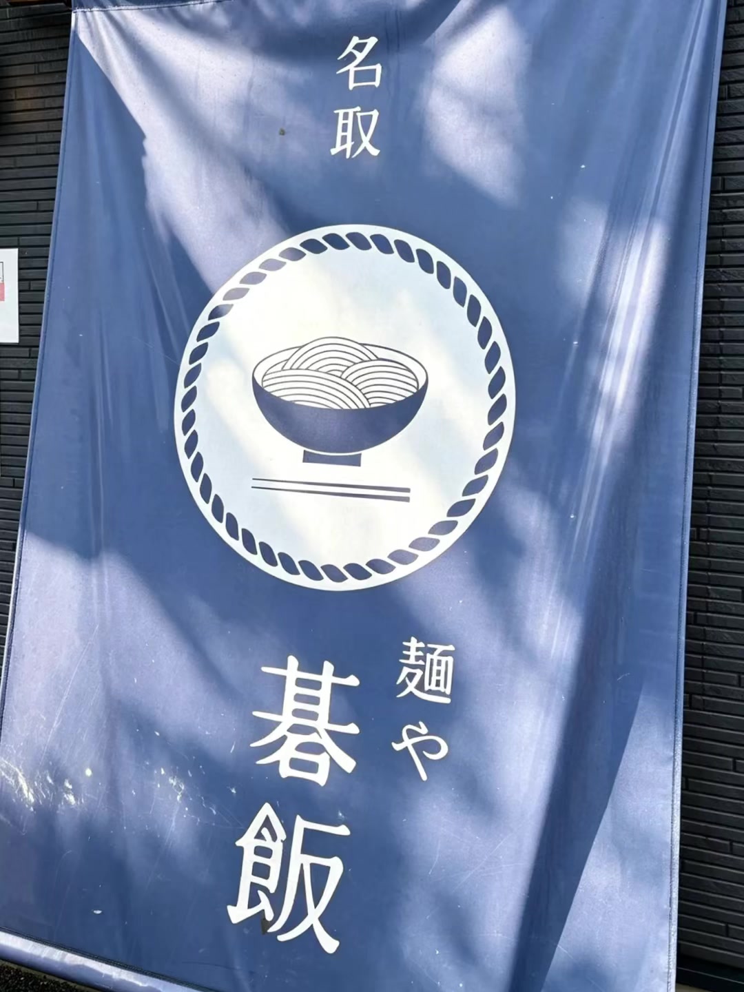 @TOWA