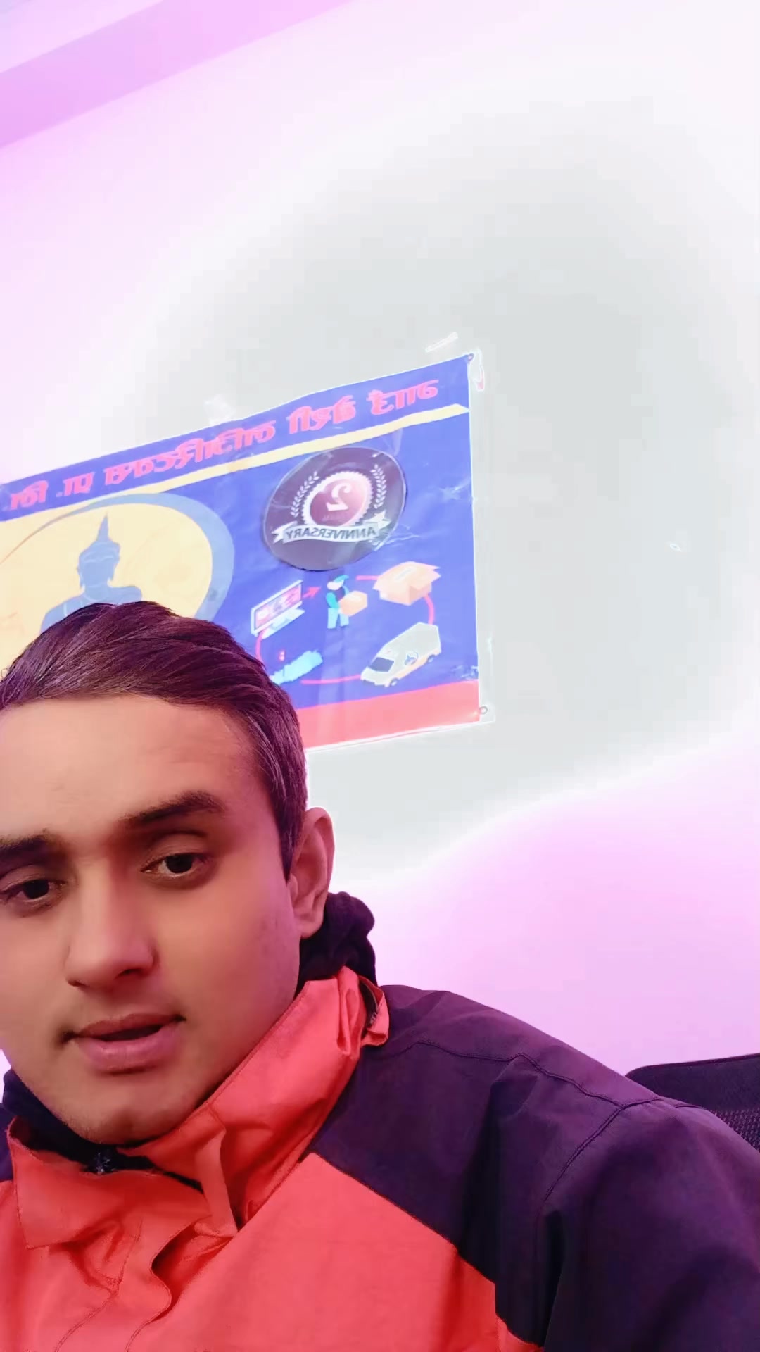@Pradip Chhetri