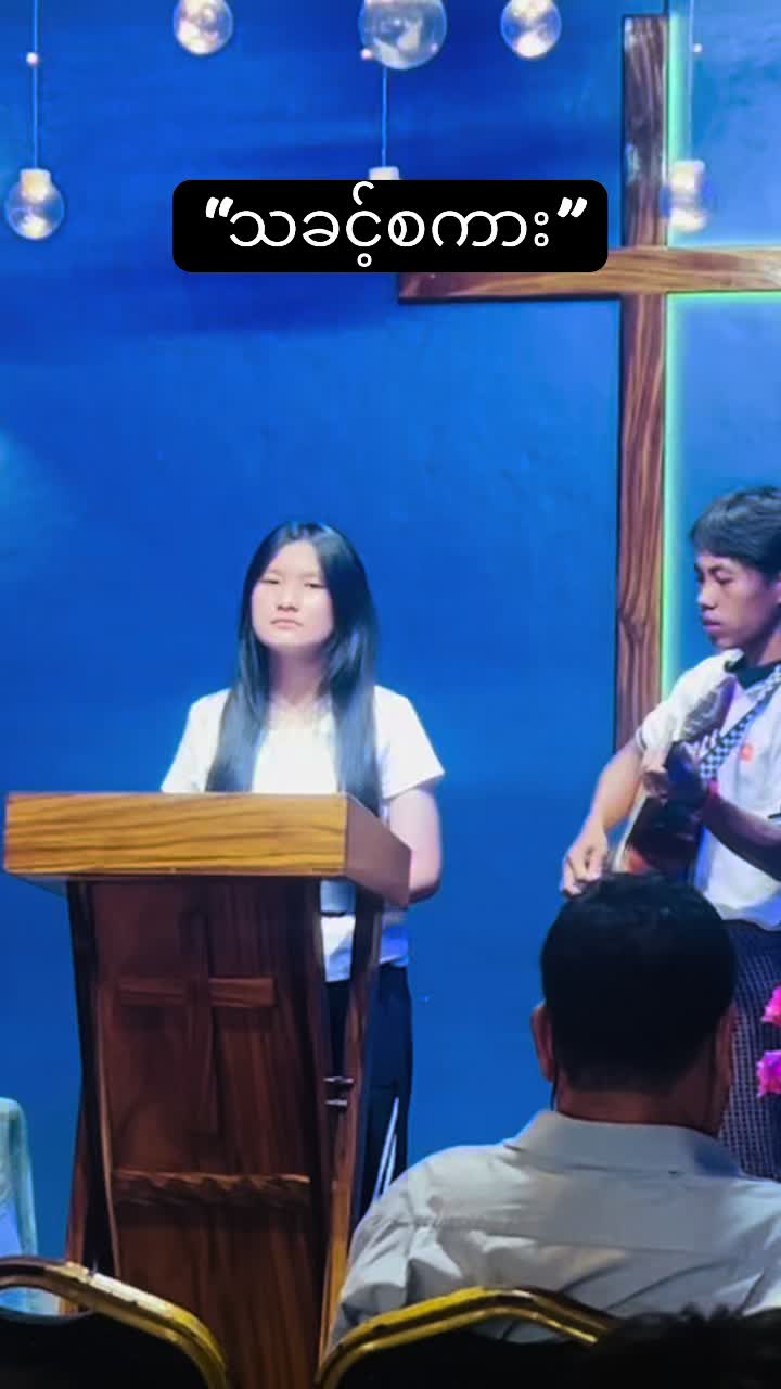 @Gospel Descendants Church