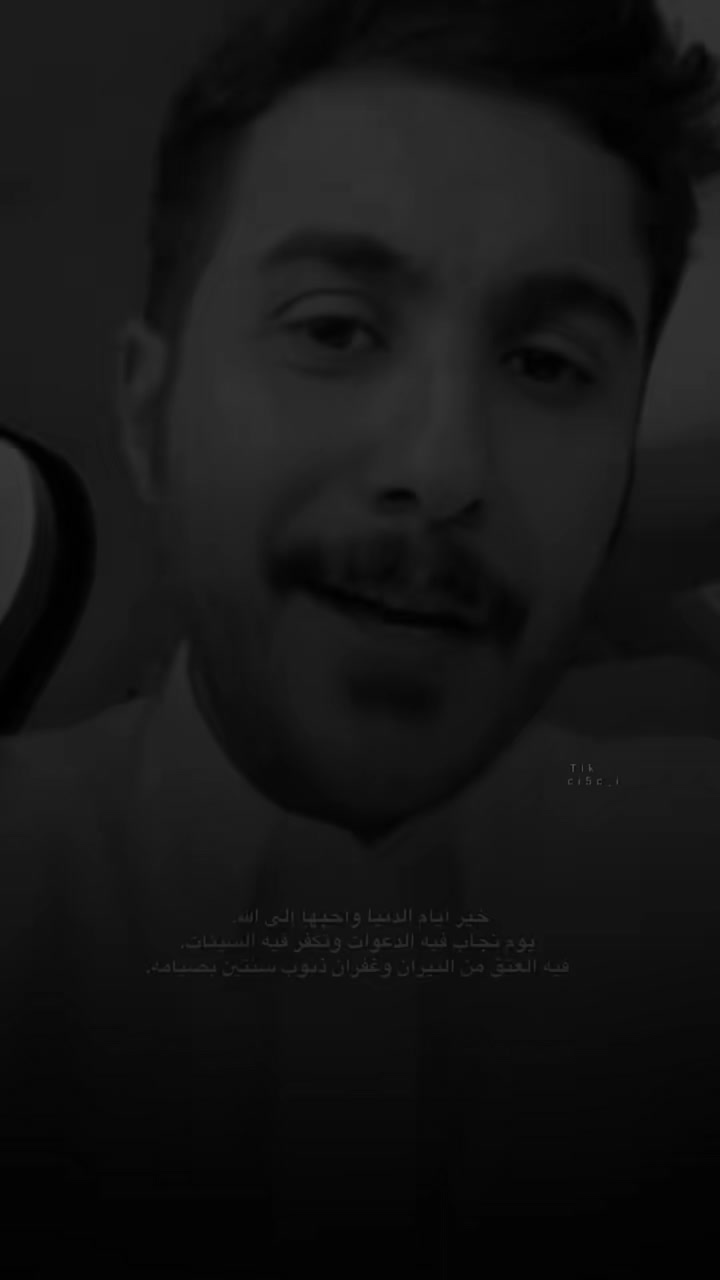 @ام لين 🫶🏻