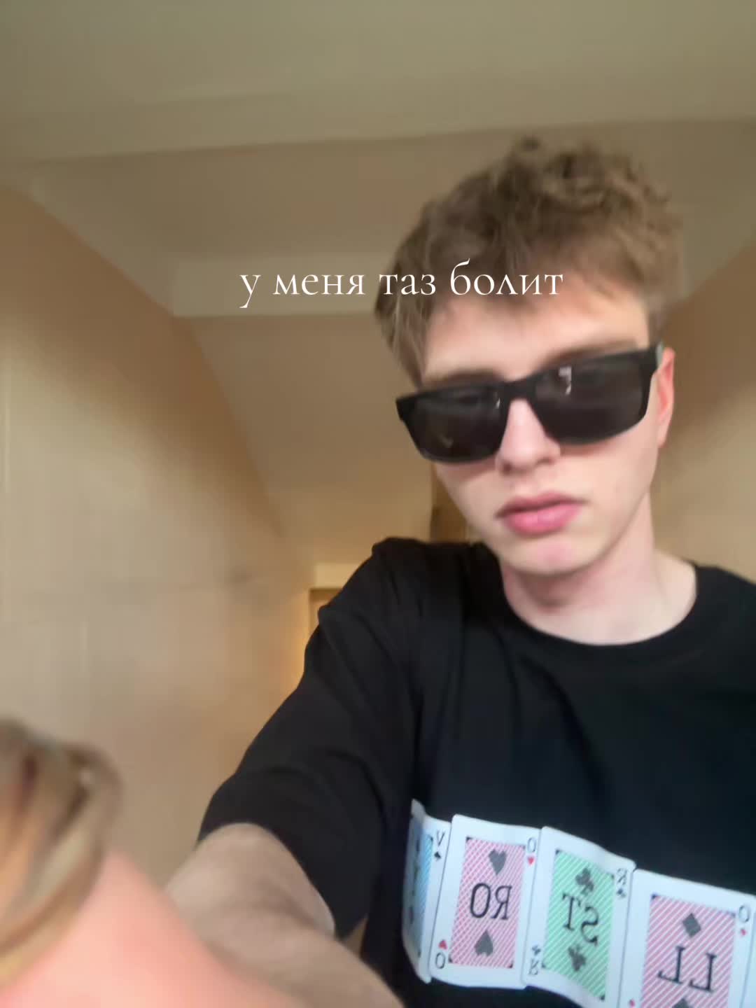 @тгк j3ster